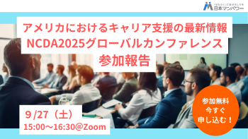 イベント2